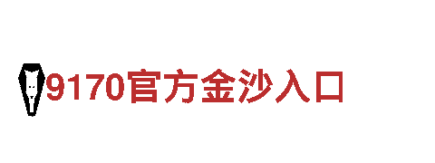 6566体育下载-领先的钢铁制造公司